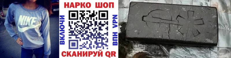 Наркошоп купить Кокаин  Меф мяу мяу  Канабис  Янаул