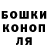 Героин хмурый Granatoff