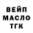 ГАШИШ 40% ТГК Foxi60k