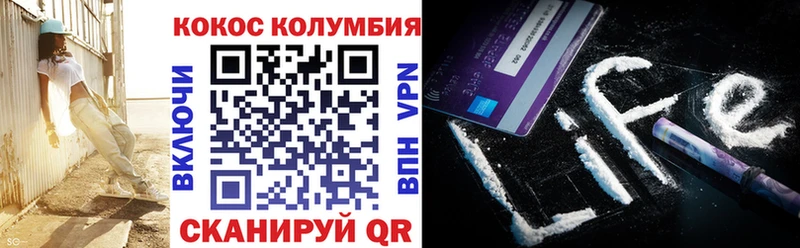 Купить закладки  Янаул  Cocaine 99% 