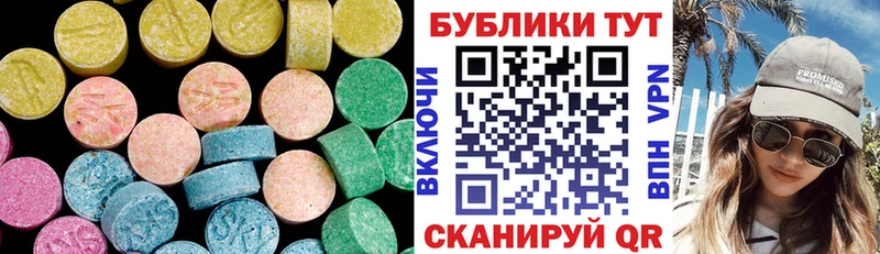 ЭКСТАЗИ MDMA  Купить где  Янаул 