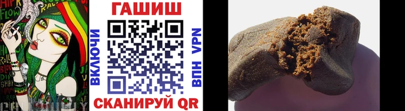 Купить закладки  Янаул  ГАШИШ ice o lator 