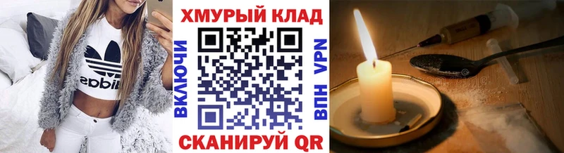Купить  Янаул  ГЕРОИН герыч 