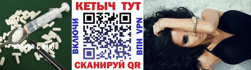 Кетамин ketamine  Купить где  Янаул 