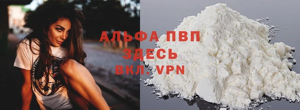 apvp Алексеевка
