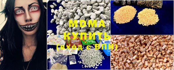 МДМА Алзамай