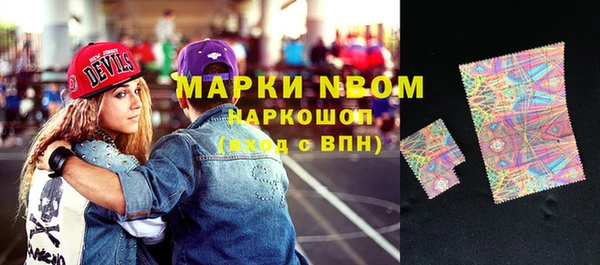 2c-b Алексин