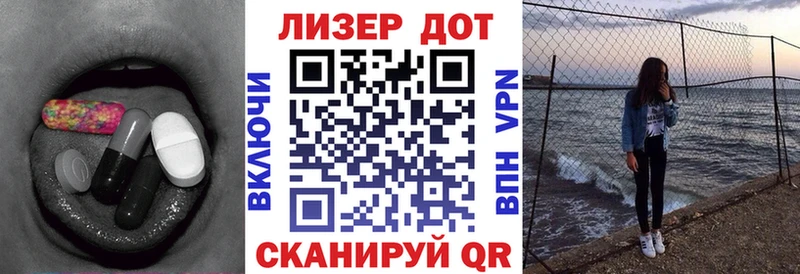 Купить где  Янаул  Лсд 25 экстази ecstasy 