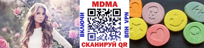МДМА crystal  Купить закладки  Янаул 