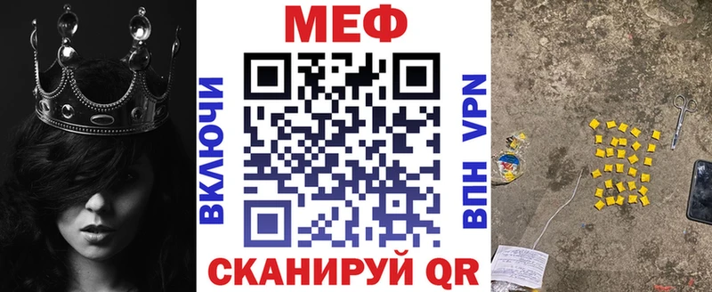 Мефедрон VHQ  Купить где  Янаул 