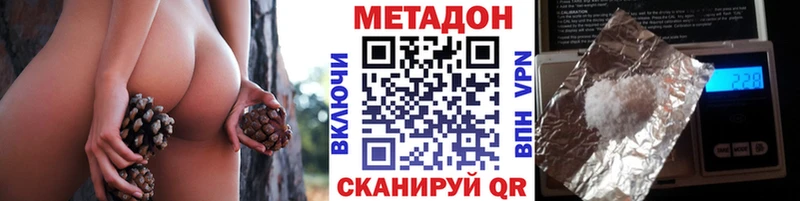 Купить  Янаул  Метадон methadone 