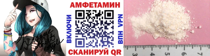 Купить  Янаул  Метамфетамин мет 