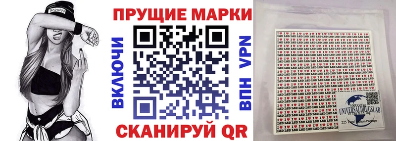 Марки NBOMe 1,8мг  Купить  Янаул 