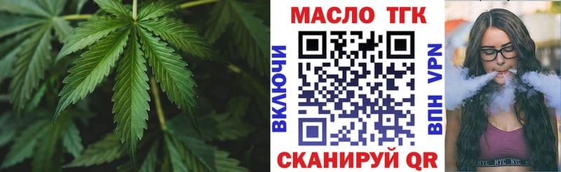 ТГК вейп  Купить где  Янаул 